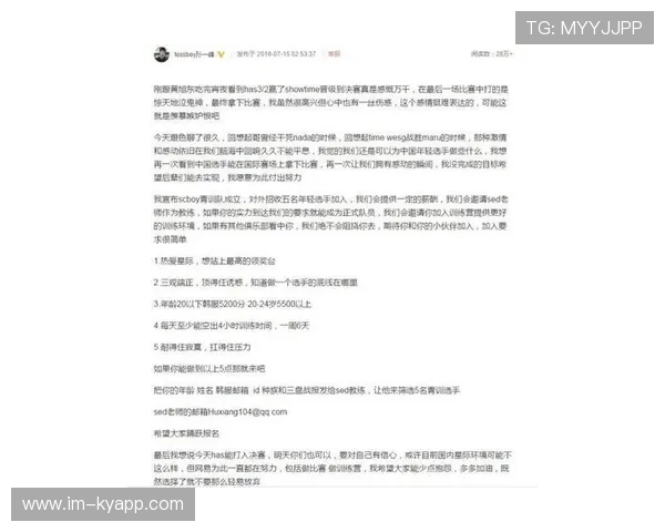 T1选手训练成果显著，t1选手合同