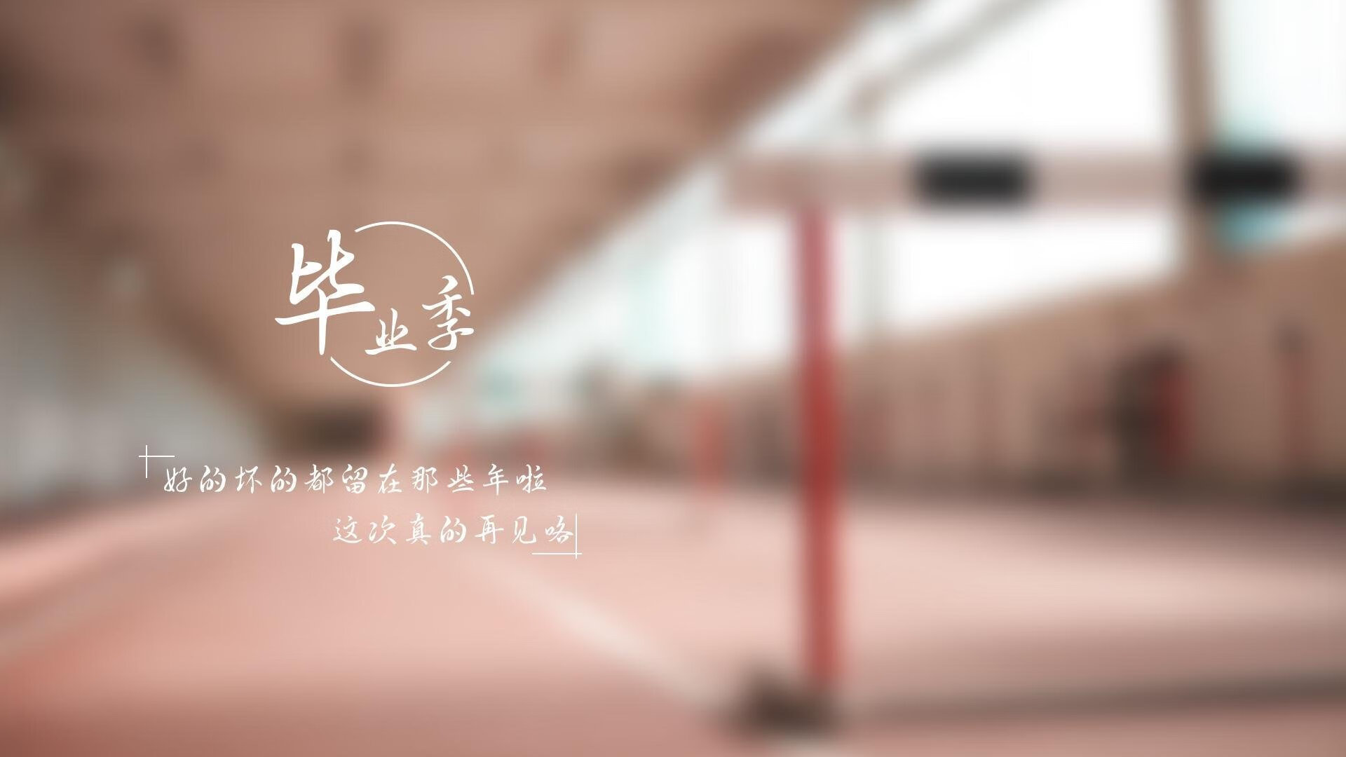 NBA球队战术创新案例研究，nba战术名称英文
